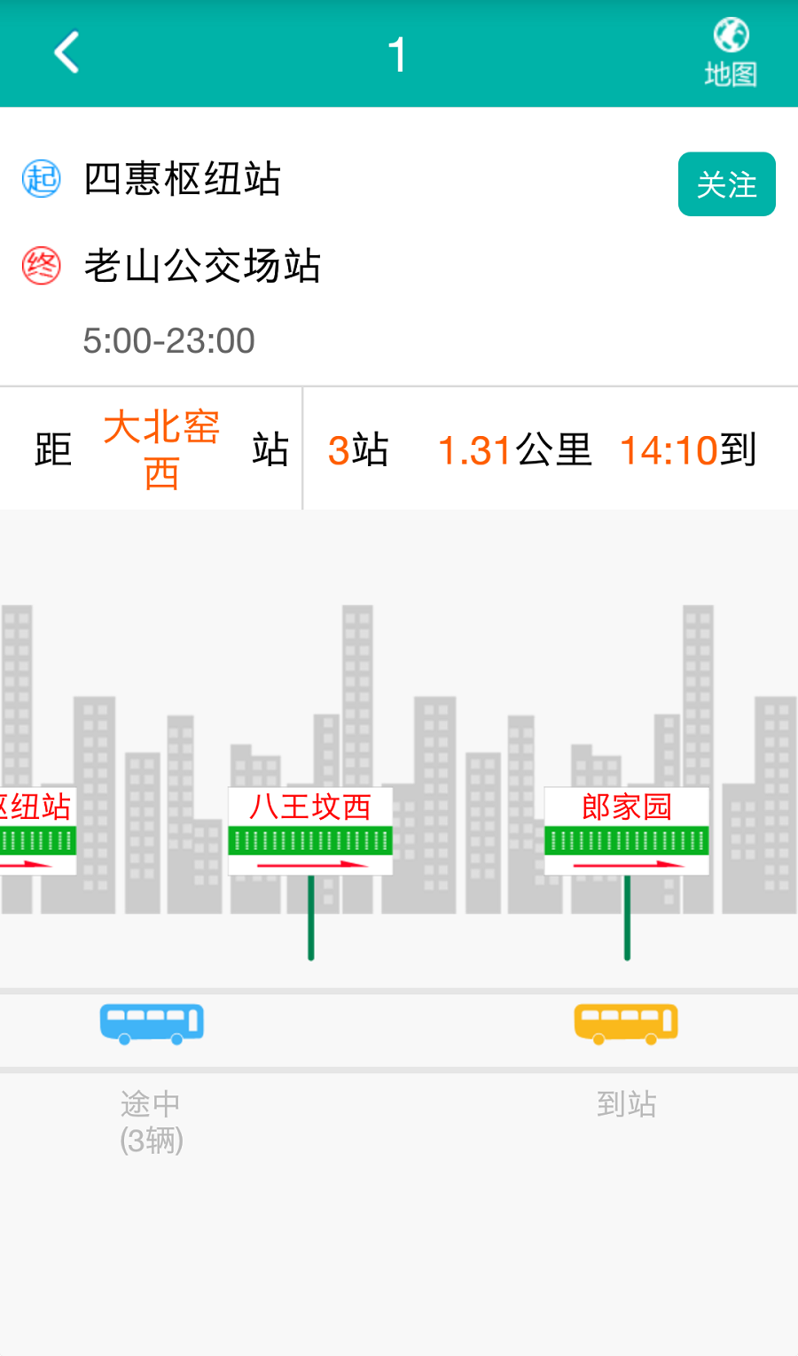 北京交通图1